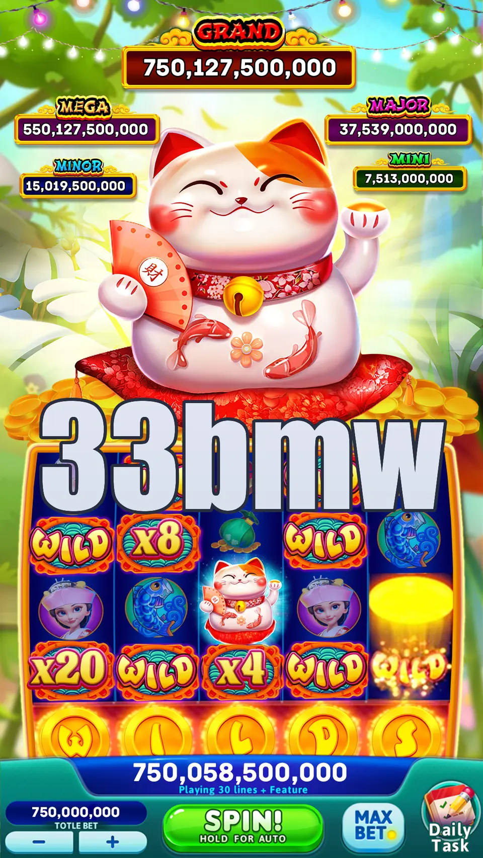 33bmw লগইন