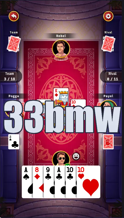 33bmw লগইন